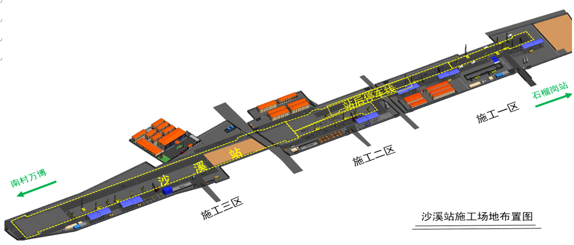 bim 信息化在广州地铁十八号线沙溪站项目的协同管理